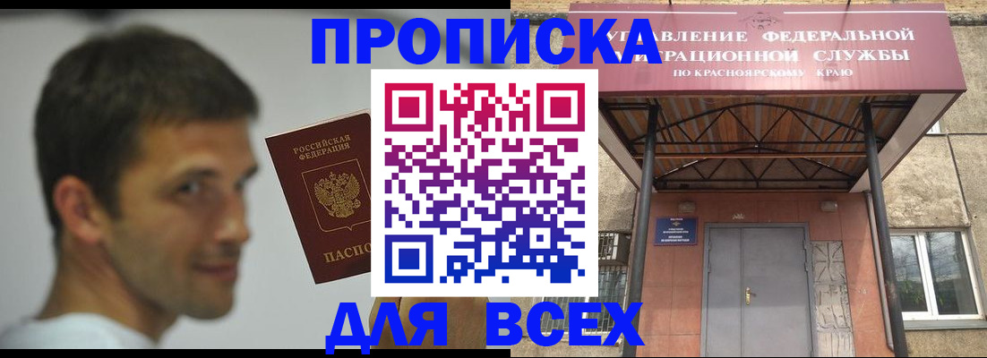 форма 3 в Лукоянове